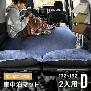[ȂSiP5{^{20~] Ԓ }bg 5cm Ԓ}bg 132cm XG[h t GA[}bg GA}bg GA[xbh GAxbh W[}bg ܂肽 [obOt 