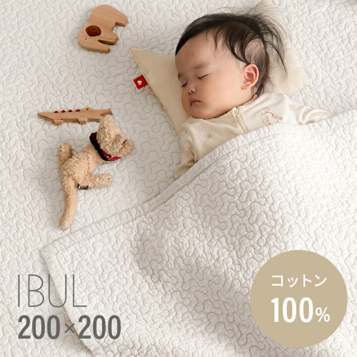 楽天市場】イブル 200×200cm カーペット クラウド 敷きパッド 