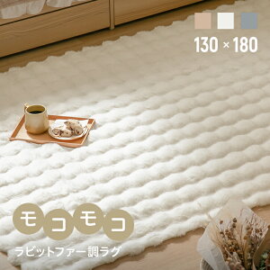 [ȂSiP5{^{12~] rbgt@[ O 130×180cm ` J[ybg  t@[ }CNt@Co[ ӂӂ z ÓdCh~ ׂ~ ې􂢉\ zbgJ[yb