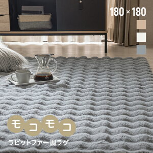 rbgt@[ O 180×180cm ` J[ybg  t@[ }CNt@Co[ ӂӂ z ÓdCh~ ׂ~ ې􂢉\ zbgJ[ybgΉ g[Ή ؍Ce