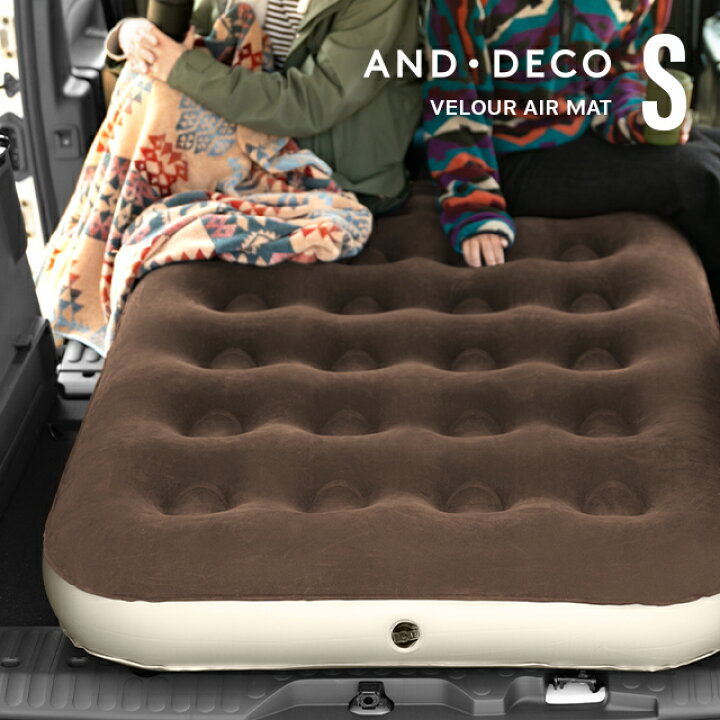 楽天市場 1年保証 車中泊 エアーマット ベロア調 車中泊マット エアマット エアーベッド エアベッド キャンピングマット レジャーマット コンパクト収納 折りたたみ 補修シート付き 車中泊グッズ 防災グッズ 長距離 トラック トラック泊 家具通販カグラボkagulabo
