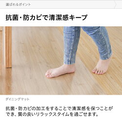 ダイニングマット撥水クリア150×190cm送料無料ダイニングマット透明防水床暖房対応抗菌防カビ厚さ1.5mmクリアマット透明マットフロアマットキッチンマットテーブルマットクッションマット