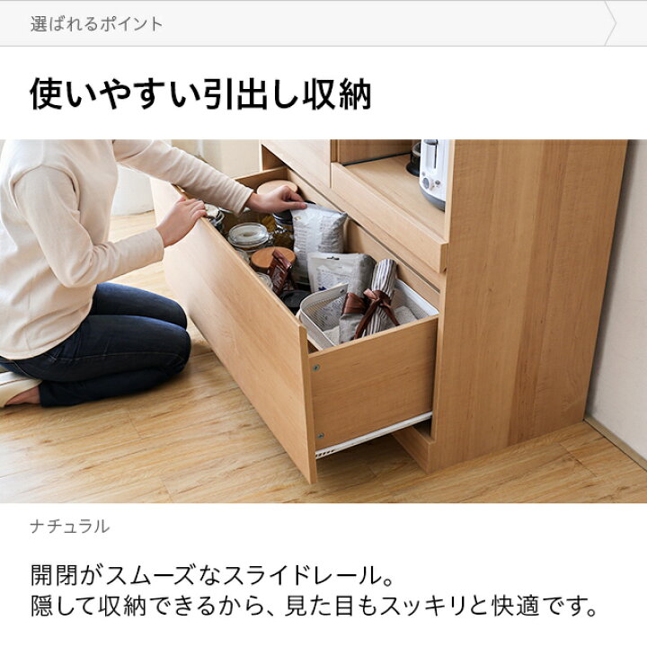 楽天市場 食器棚 スリム 引き戸 おしゃれ キッチンボード キッチン収納棚 一人暮らし キッチンキャビネット レンジ台 レンジボード 引き出し コンセント付き 木製 北欧 幅90cm 高さ1cm 奥行き 41cm 家具通販カグラボkagulabo最安挑戦