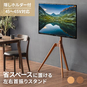 [{ȂSiP5{] erX^h  Cދr nC^Cv Ǌ ő65^Ή ȒPgݗ Or er nC^Cver Vv X ^ zB Lk ȃXy[X