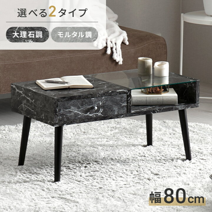 楽天市場】テーブル ローテーブル 収納 ガラステーブル ガラス 北欧 