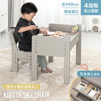 楽天市場】子供机 椅子 セットの通販