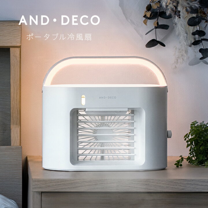 楽天市場】[1年保証] 冷風機 冷風扇 ポータブルクーラー 充電式 