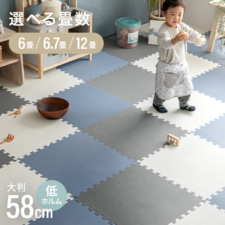 楽天市場】ジョイントマット 6畳 大判 58cm 32枚セット 床暖房対応 