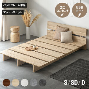 [�{��P5�{] �x�b�h ���[�x�b�h ���̂��x�b�h �X�e�[�W�x�b�h �{�I�t�� �R���Z���g�t�� S SD D �t���A�x�b�h ���̂� �V���O���x�b�h �x�b�h�t���[�� ���[�^�C�v �V���O�� �Z�~�_�u�� �_�u�� �r