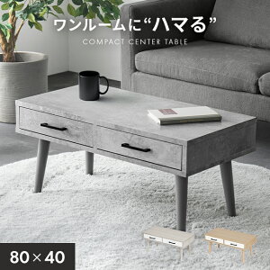 [ȂSiP5{^{20~] Z^[e[u e[u [e[u ot ^ 80cm  RpNg  c[g o rO  ؖڒ [t Ζڒ 
