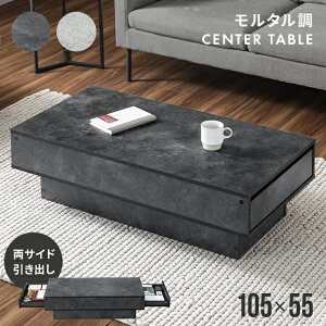 e[u Z^[e[u 105cm s55cm o [ ^  [e[u rOe[u fXN [e[u ` [t ot l炵 Ƒ e[N f