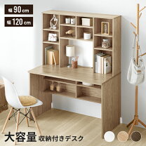 楽天市場】本棚 大容量（パソコンデスク｜デスク）：インテリア・寝具 