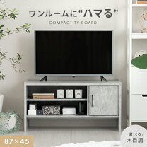 楽天市場】ローボード オーディオラックの通販
