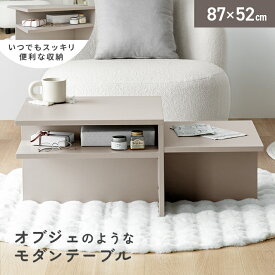 [今だけ10%クーポン] センターテーブル 韓国インテリア テーブル ナチュラル シンプル 四角 おしゃれ かわいい リビングテーブル デザインテーブル ローテーブル 一人暮らし おしゃれ家具 カフェ 長方形 新生活 木製 ホワイト