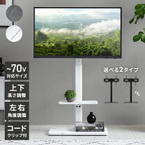 楽天市場】lg テレビ スタンドの通販