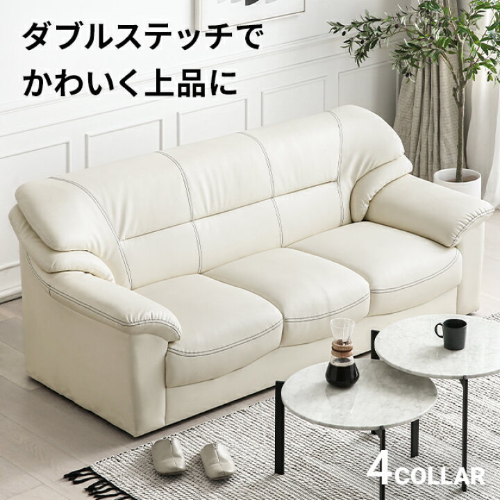 楽天市場】[本日P5倍] レザーソファ ソファー 3人掛け ソファ ソフト 