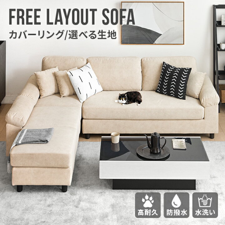 楽天市場】[MAX10%OFF／詳細はバナーから／12時~P5倍] ソファー 3人 