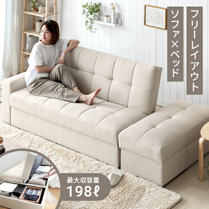 楽天市場】ソファーベッド ソファベッド 3人掛け 幅165cm ソファー 