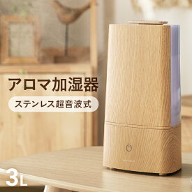 【もれなく全品P5倍！12:00～23:59】 【1年保証】加湿器 超音波 次亜塩素酸水対応 タワー型 おしゃれ 超音波式加湿器 アロマ加湿器 卓上 オフィス 大容量 小型 コンパクト タッチセンサー 自動停止機能 LEDライト付き 静音 省エネ 節電 エコ