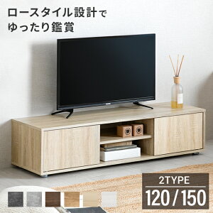 [ȂSiP5{^{12~] er erbN er{[h wʎ[ [ 120cm 150cm [{[h rO{[h TV TV{[h  k [^Cv I Vv X e 32