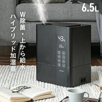 楽天市場】加湿 器 15 畳 超音波の通販
