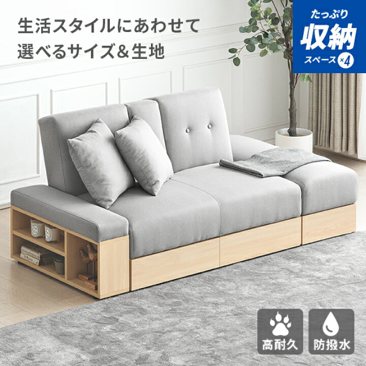 楽天市場】ソファーベッド ソファー ソファ 2人掛け カウチソファ  