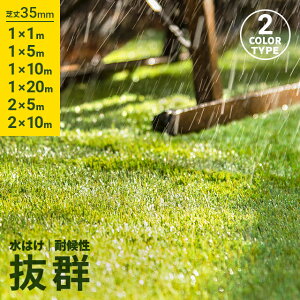 [{ȂSiP5{] lH 2m×10m 1m×10m ŏ35mm [ l 1m×5m 1m×20m 2m×5m Ő}bg lHŐ lHŃ}bg K[fjO lHŃ[ Ő [^Cv Œs  x_ e