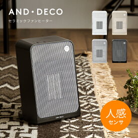 [MAX10%OFFクーポンSALE／バナーから会場へ] ヒーター セラミックヒーター 小型 足元 電気ストーブ 電気ヒーター 電気ファンヒーター 小型ヒーター 足元 足下 足もと暖房 更衣室 脱衣所 暖房 トイレ おしゃれ シンプル