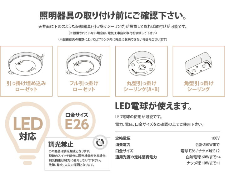 楽天市場 照明 おしゃれ ダイニング用 食卓用 ペンダントライト 北欧 リビング用 居間用 シーリングライト Light 間接照明 Led Led電球対応 6畳 8畳 天井 天井照明 和室 アジアン Kaylee 家具通販カグラボkagulabo最安挑戦
