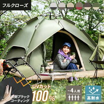 楽天市場】バーベキュー テントの通販