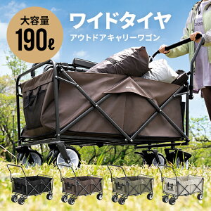 アウトドア用品 キャリーワゴン 釣り アウトドアの人気商品 通販 価格比較 価格 Com アウトドア用品 キャリーワゴン 釣り アウトドアの人気商品 通販 価格比較 価格 Com