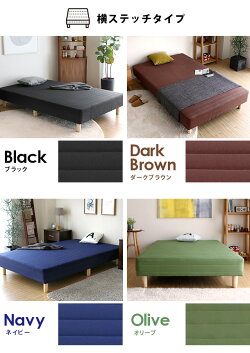 脚付きマットレスcocoaボンネルコイル仕様シングルベッドシングルベット足つきマットレス脚付マットレスマットレスベッド脚付ベッド脚付マット脚付きマットセミダブルベッドダブルベッド新生活ごろ寝マット