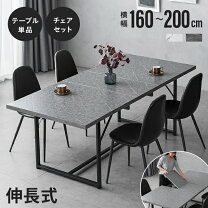 楽天市場】ダイニングテーブルセット 4人掛け（テーブル｜インテリア 