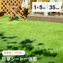 楽天市場】人工芝3.5m×3.5mの通販