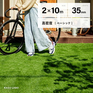 A lH 2m×10m [ ŏ35mm x^Cv Us46{t Ő x_ s K[fjO DIY