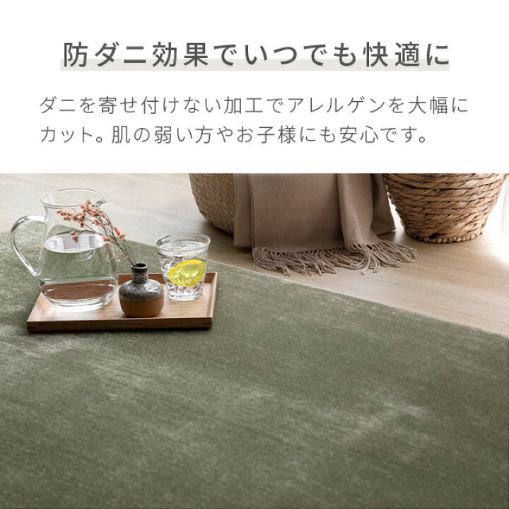 楽天市場】[本日P5倍] シャギーラグ ラグ 北欧 低反発 200×200 rug 