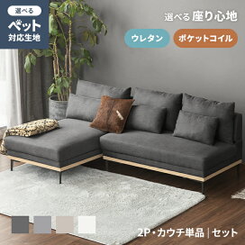 楽天市場】[今だけ21%クーポン] [即日発送／着日指定OK] 3人掛け 
