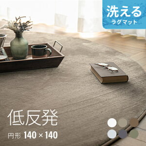 O ~` 140×140 ᔽ VM[O k rug ~`O  ᔽO ȉ~O J[ybg O~ _ ی^ ~ O[ ~p ėp h}bg  IV