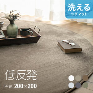 [ȂSiP5{^{20~] O rug ~` k ᔽ ~`O ᔽO 200×200 킢  J[ybg VM[O ȉ~  O~  ی^ O[ ~ h}bg 