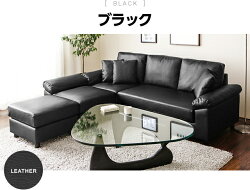 ソファーソファ3人掛けカウチソファーl字ソファーカウチコーナーソファーコーナーl字北欧セット布合皮ハイバック三人掛け3PAQUAsofa-