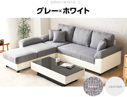 ソファーソファ3人掛けカウチソファーl字ソファーカウチコーナーソファーコーナーl字北欧セット布合皮ハイバック三人掛け3PAQUAsofa-