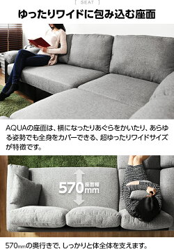 ソファーソファ3人掛けカウチソファーl字ソファーカウチコーナーソファーコーナーl字北欧セット布合皮ハイバック三人掛け3PAQUAsofa-