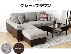 ソファーソファ3人掛けカウチソファーl字ソファーカウチコーナーソファーコーナーl字北欧セット布合皮ハイバック三人掛け3PAQUAsofa-