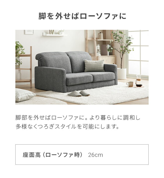 2Pソファー【joh00570】