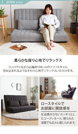 ソファソファー2人掛けソファベッド折りたたみおしゃれフロアソファコンパクト北欧リクライニングソファ一人用一人暮らし小さいローソファrocot