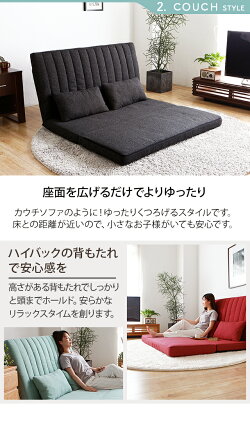 ソファソファー2人掛けソファベッド折りたたみおしゃれフロアソファコンパクト北欧リクライニングソファ一人用一人暮らし小さいローソファrocot