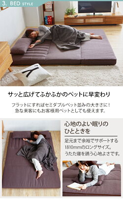 ソファソファー2人掛けソファベッド折りたたみおしゃれフロアソファコンパクト北欧リクライニングソファ一人用一人暮らし小さいローソファrocot