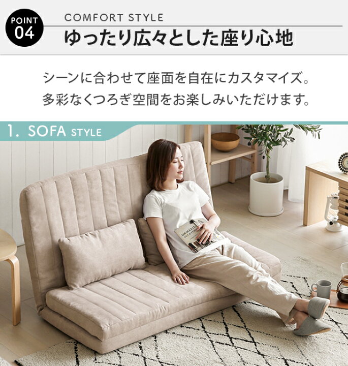 楽天市場】ローソファ フロアソファ ソファーベッド ソファー ソファ  