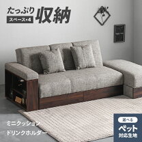 楽天市場】コンパクト ソファ（サイズ（ソファ）4人掛け ～（201cm 