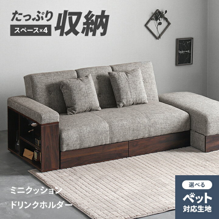楽天市場】ソファーベッド ソファー ソファ 2人掛け カウチソファ 